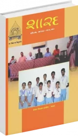 march-17-book