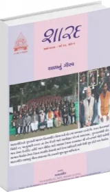 march-2024